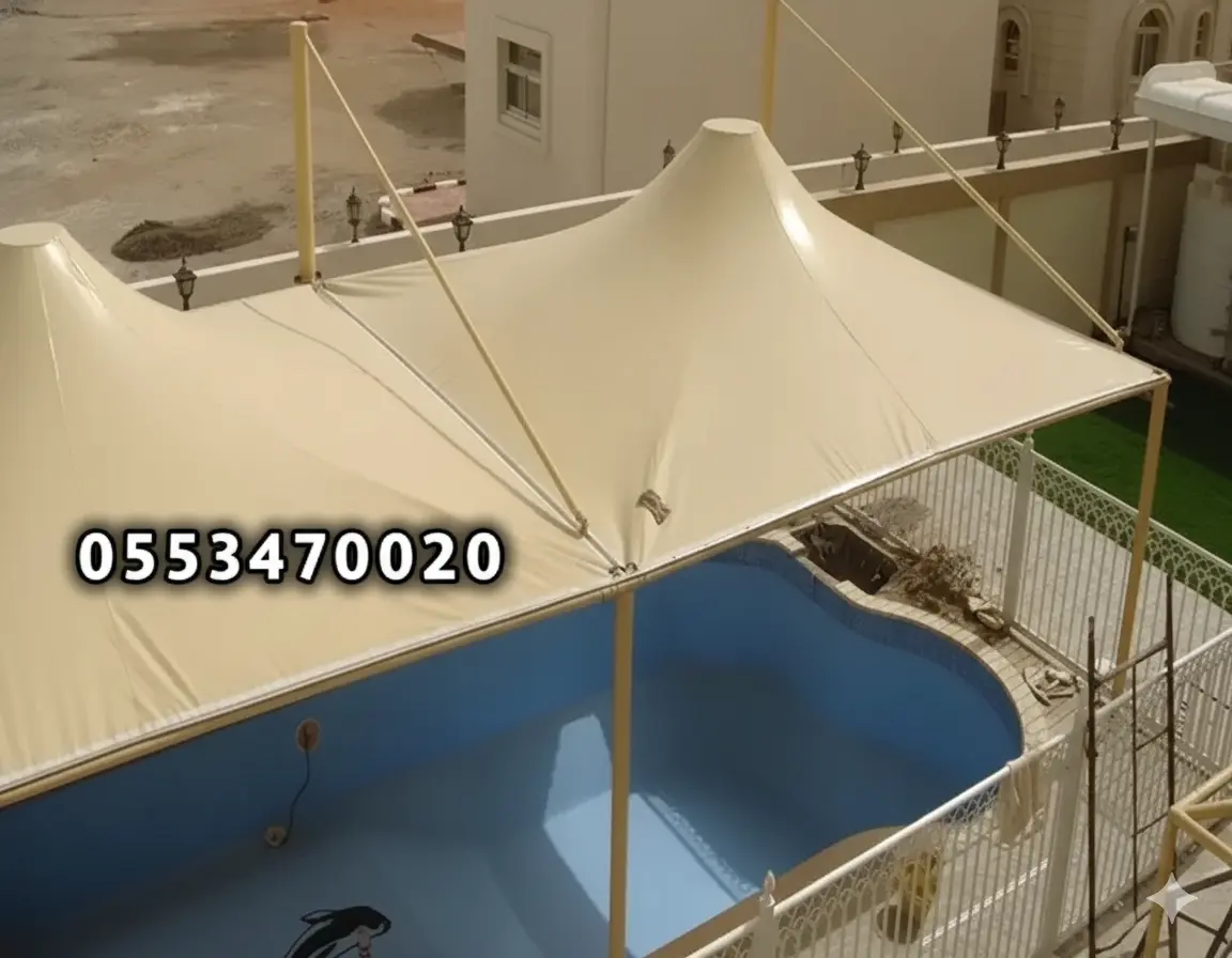 مظلات هرمية